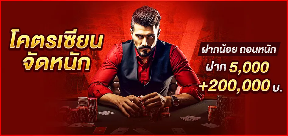 123fc banner